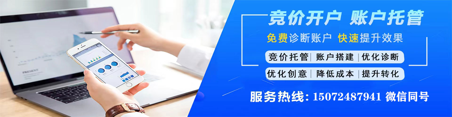 修水竞价端口开户